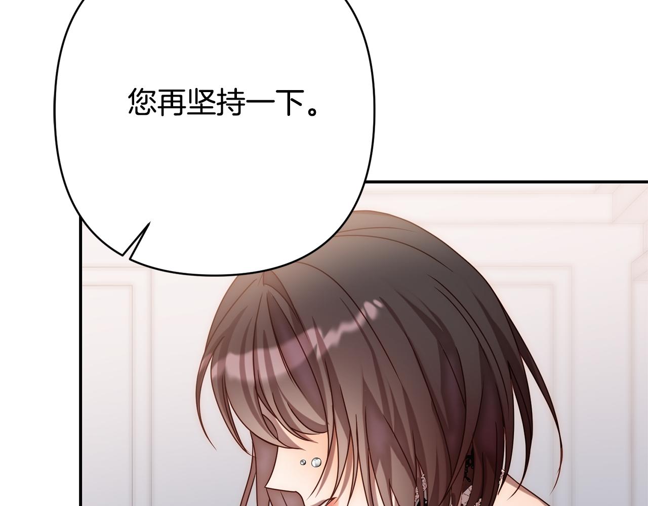 第13话 圣物会揭露真相63