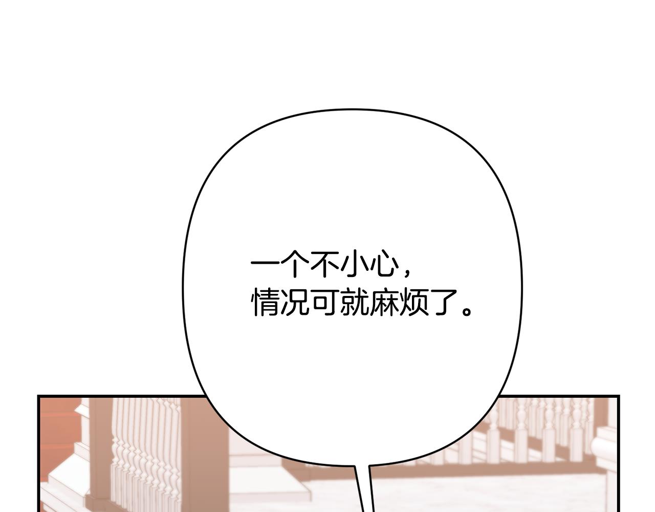 第13话 圣物会揭露真相78