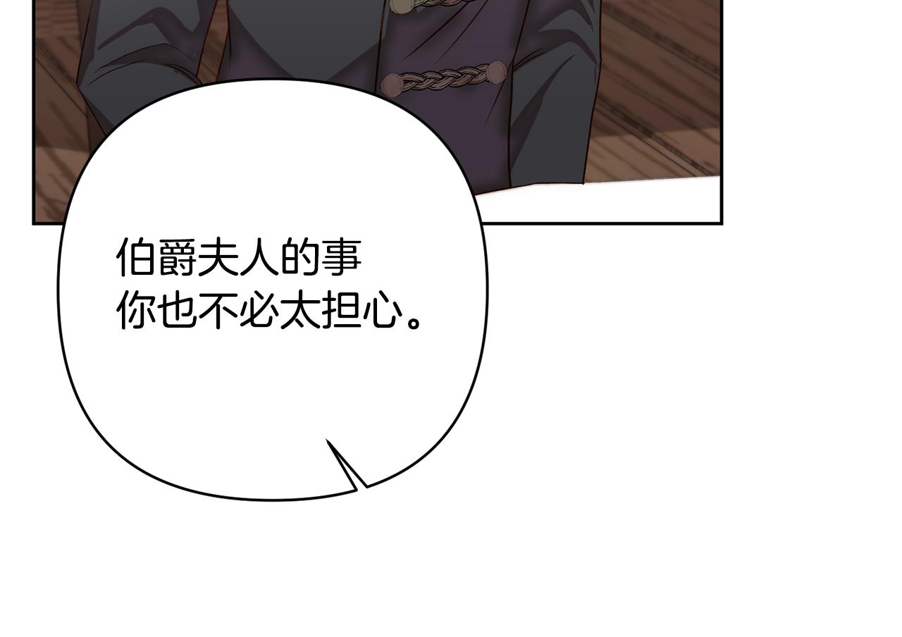 第13话 圣物会揭露真相8