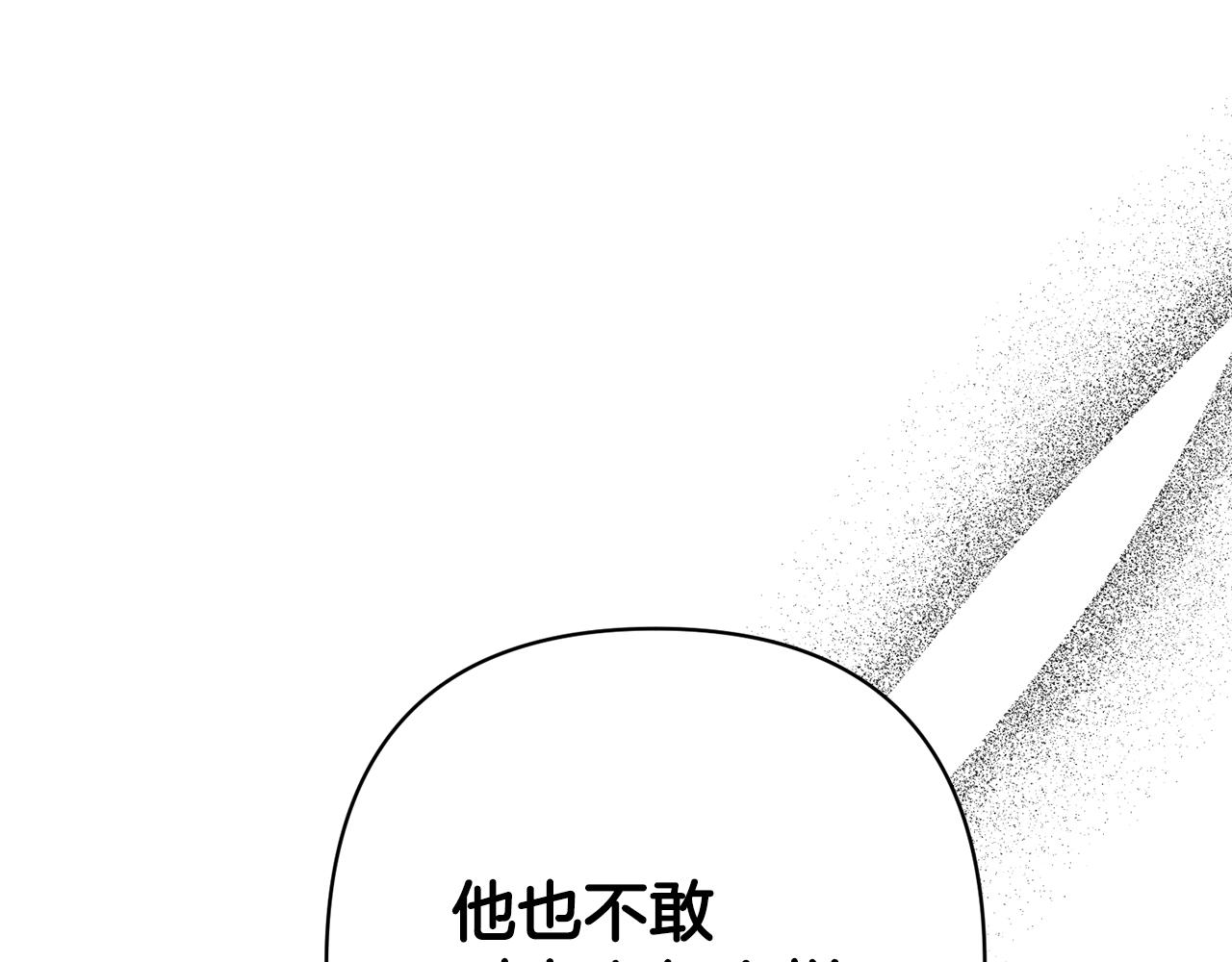 第13话 圣物会揭露真相95