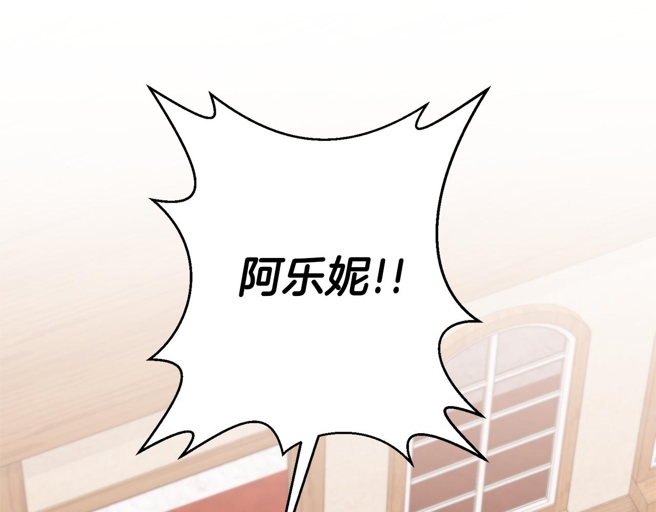 第13话 圣物会揭露真相99