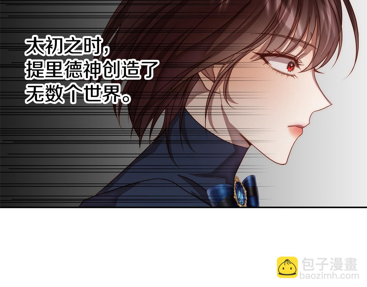 第14话 星屑102