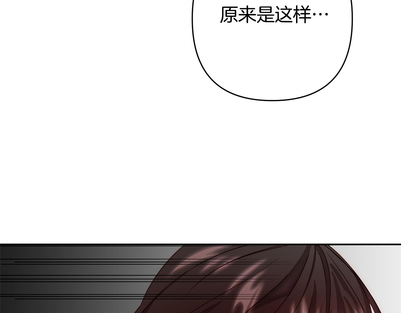 第14话 星屑105