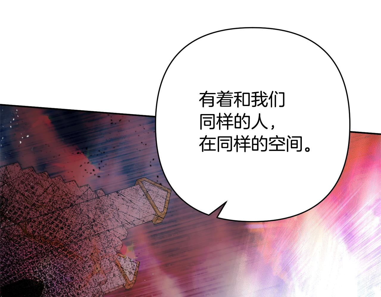 第14话 星屑113