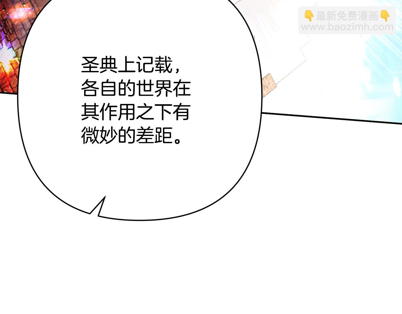 第14话 星屑115