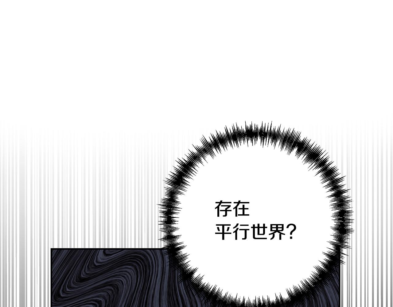 第14话 星屑116