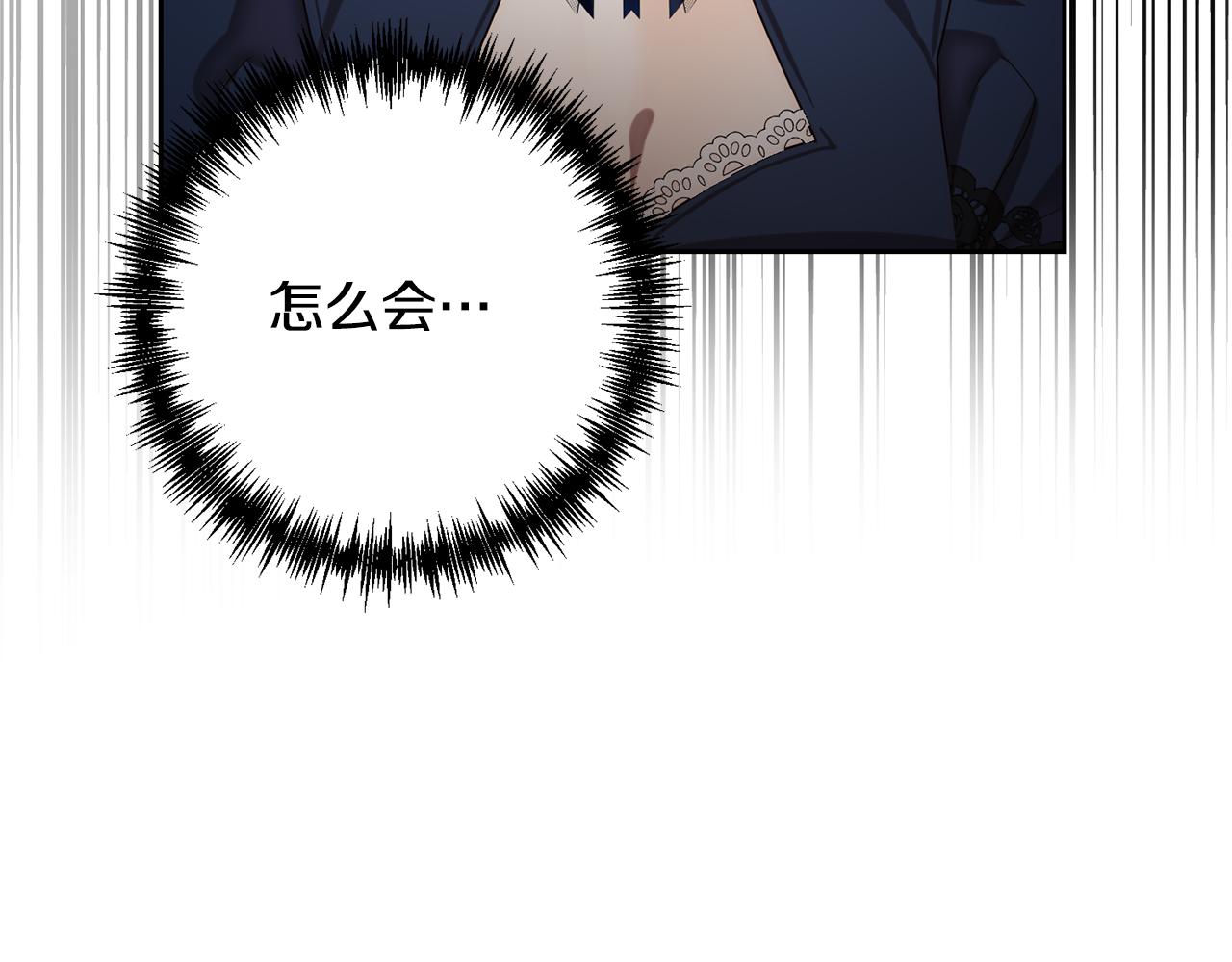 第14话 星屑118