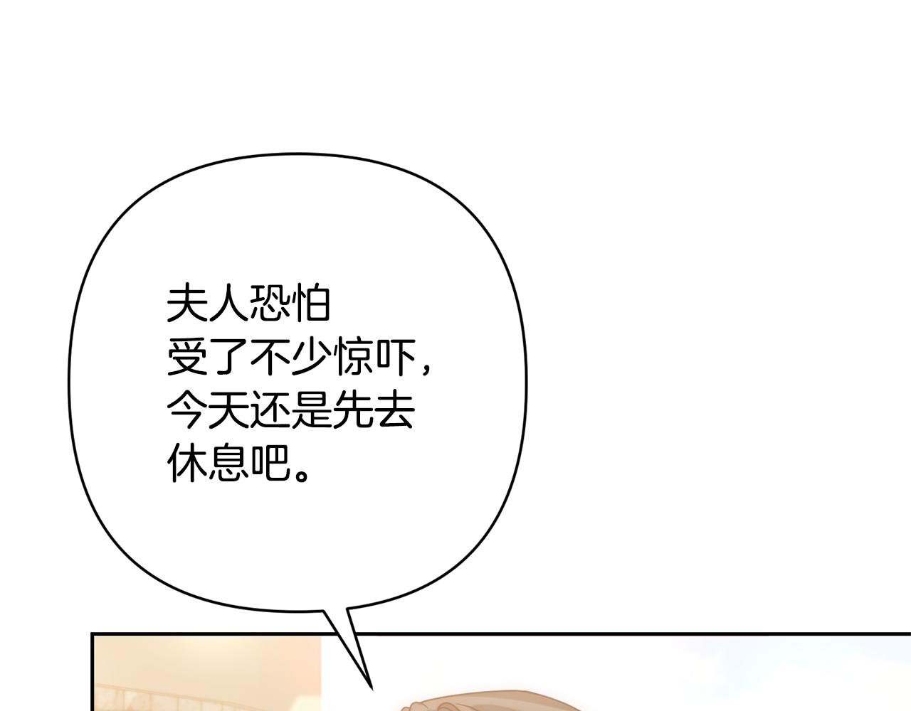 第14话 星屑120