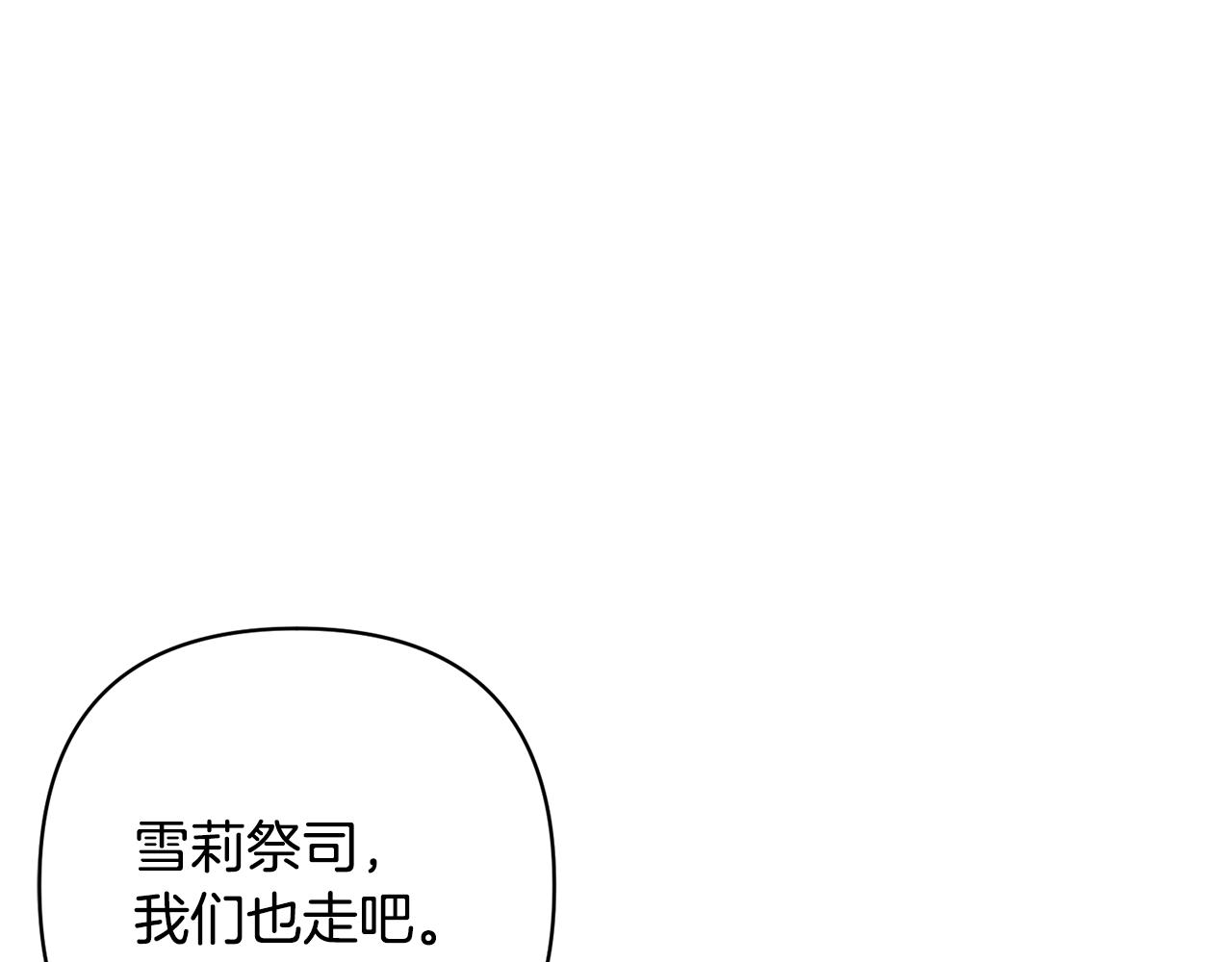 第14话 星屑124