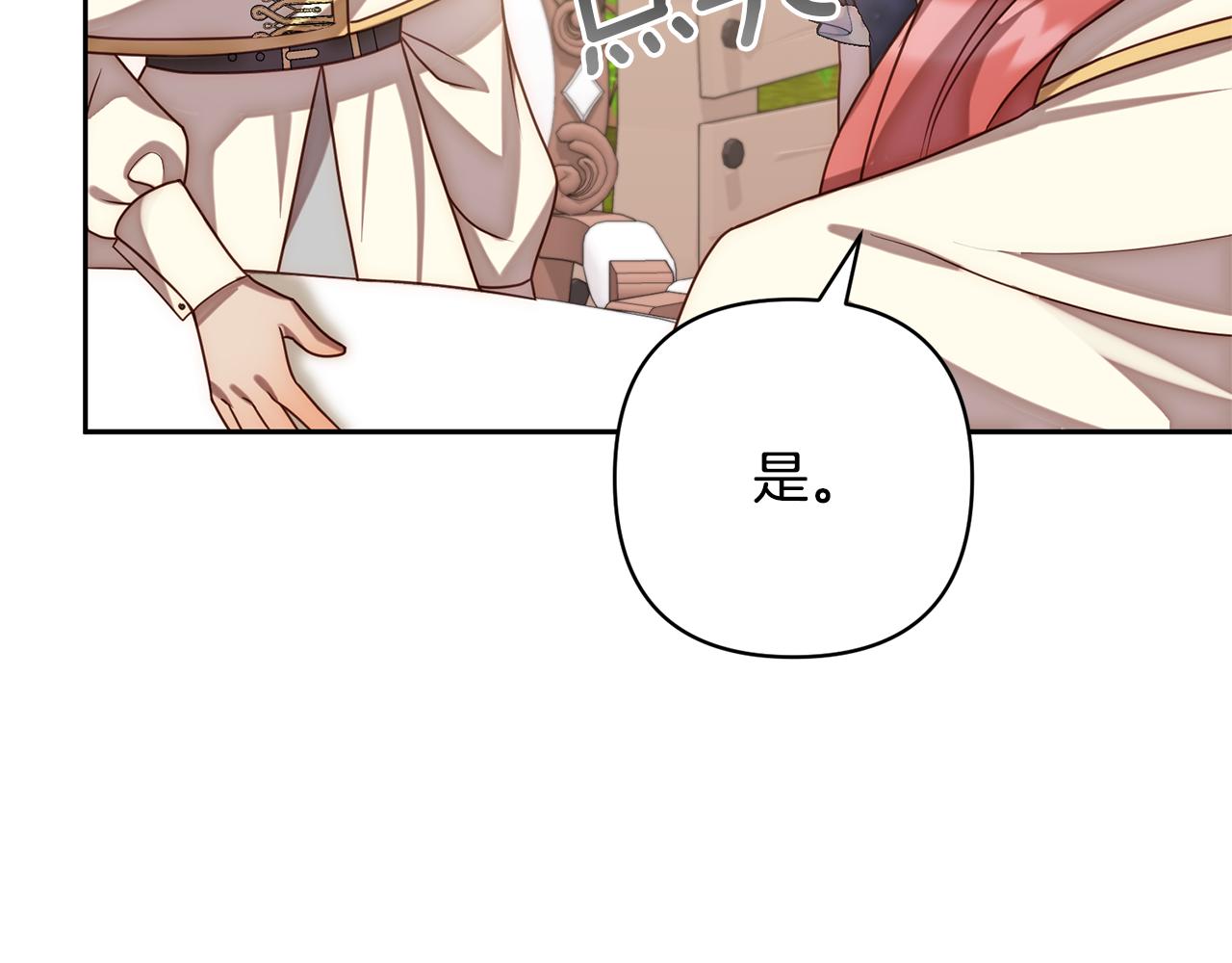 第14话 星屑126