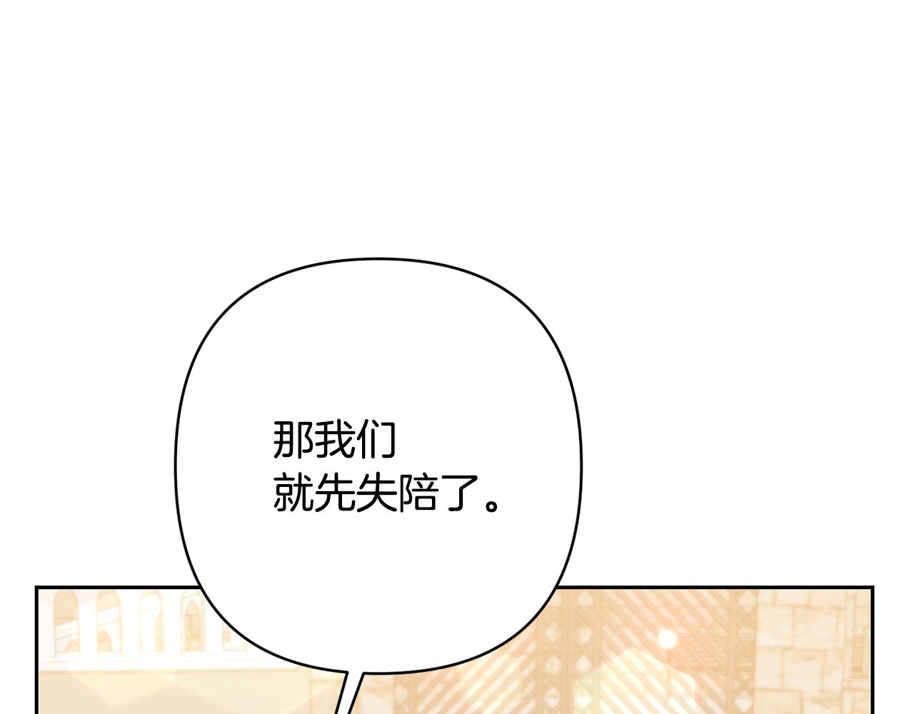 第14话 星屑130