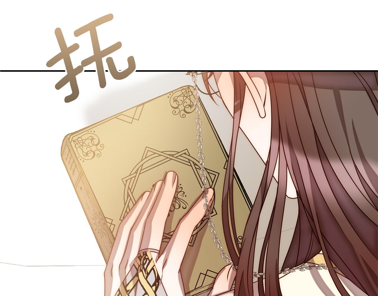 第14话 星屑136