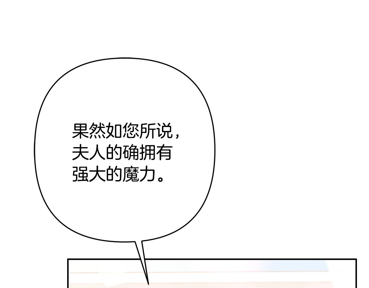 第14话 星屑141