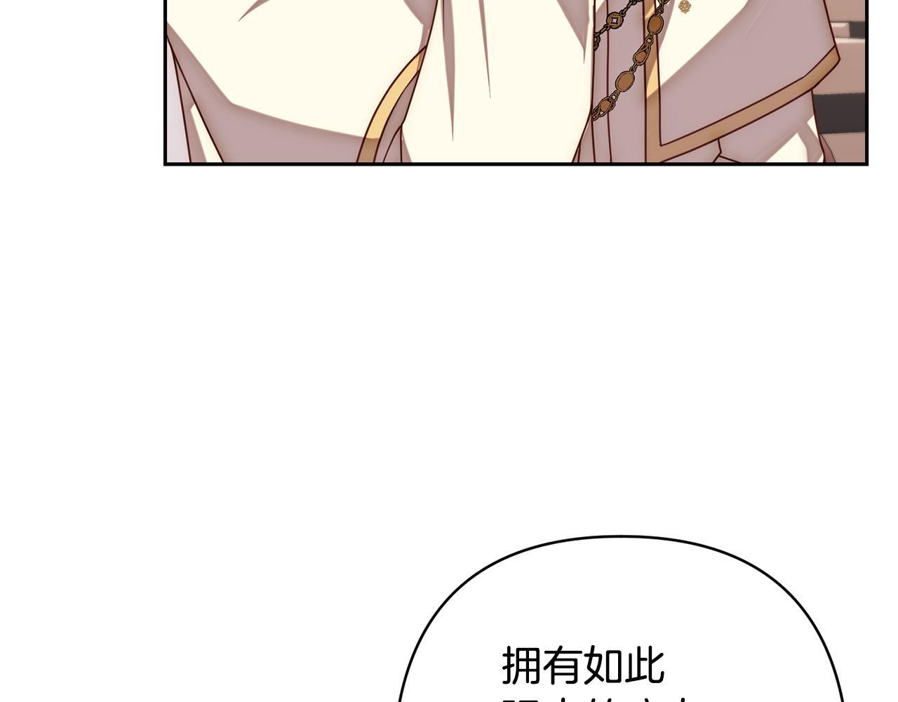 第14话 星屑143
