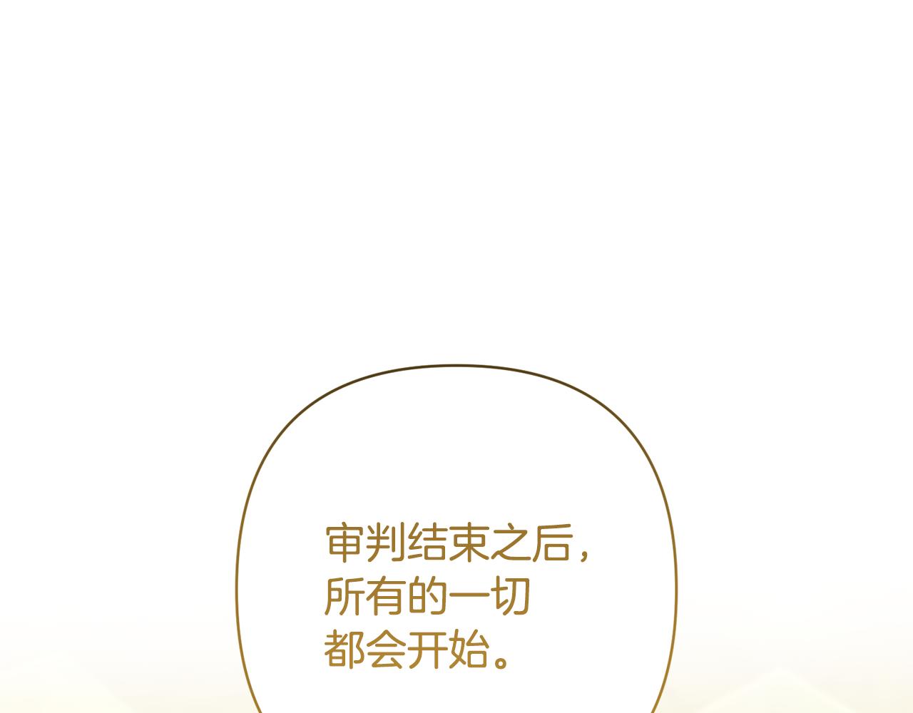 第14话 星屑147