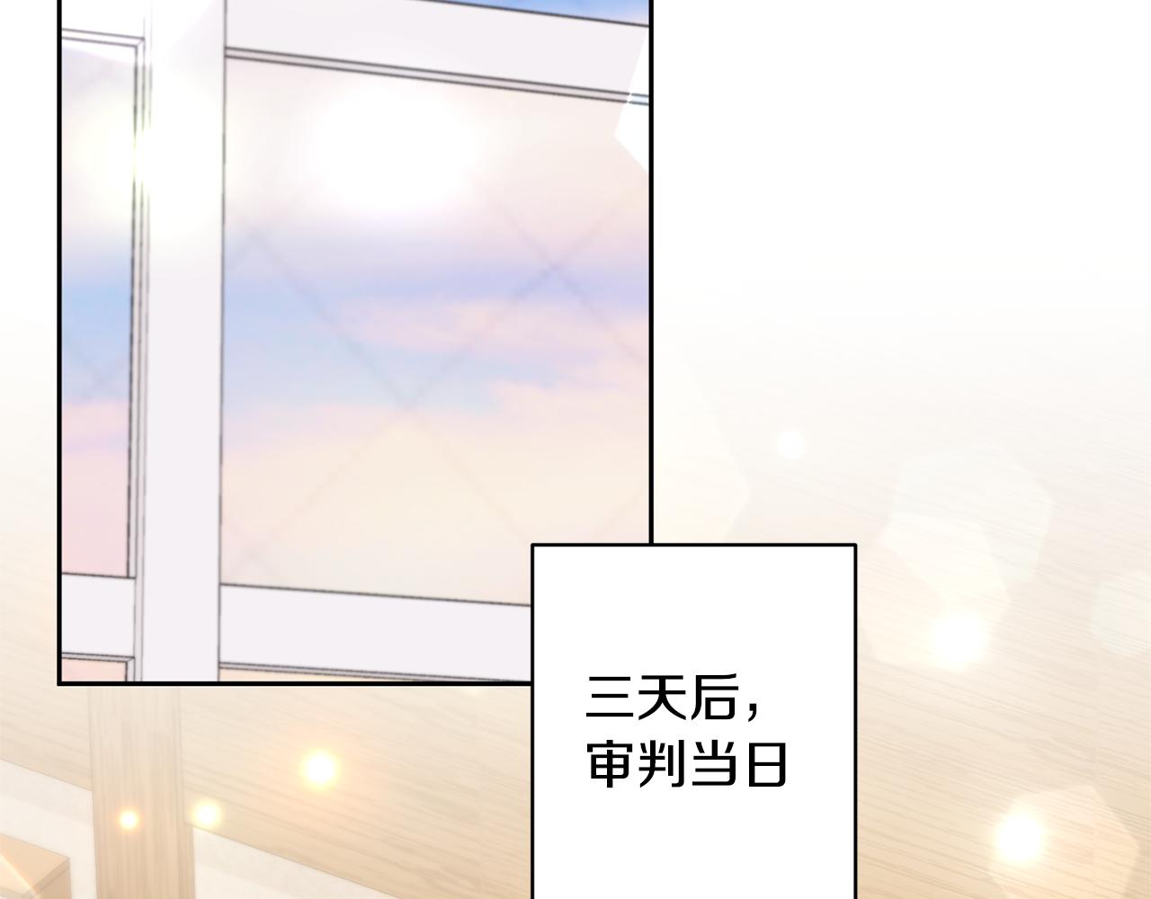第14话 星屑154