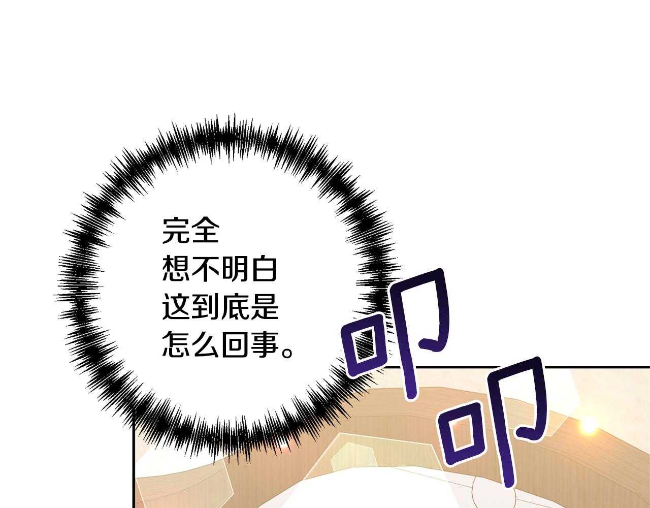 第14话 星屑163