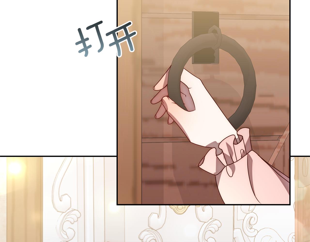 第14话 星屑168