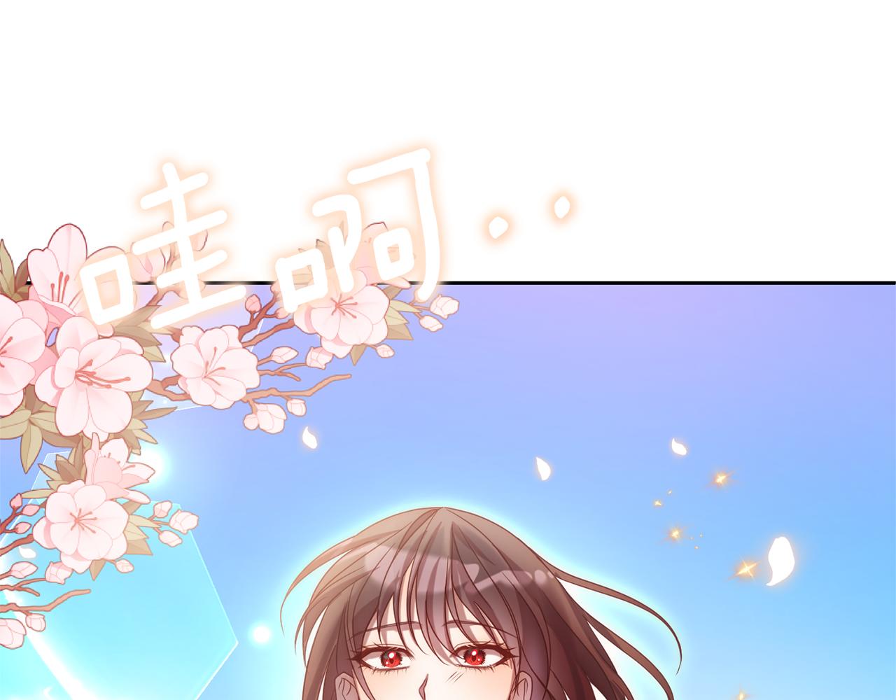 第14话 星屑17