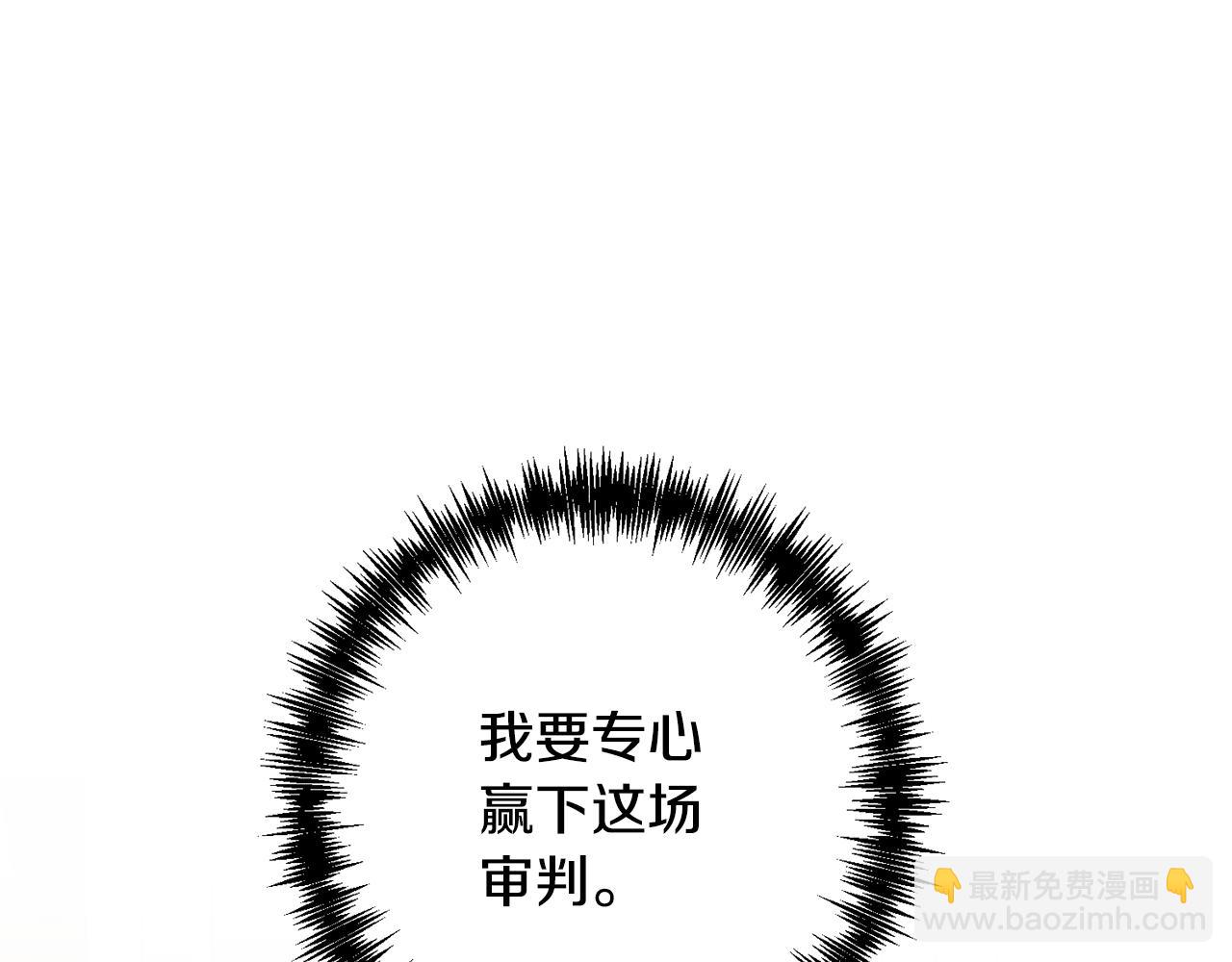 第14话 星屑171