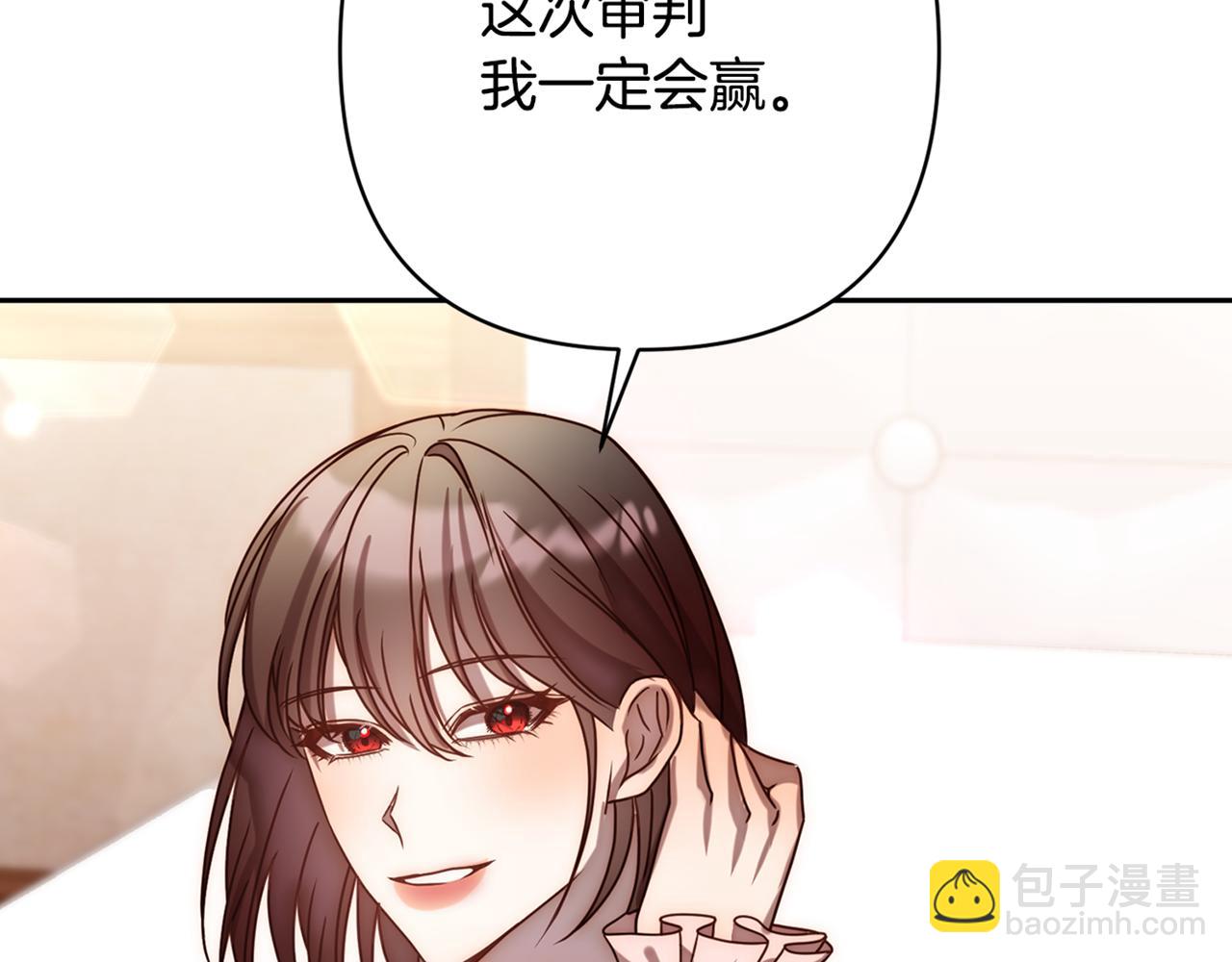 第14话 星屑178