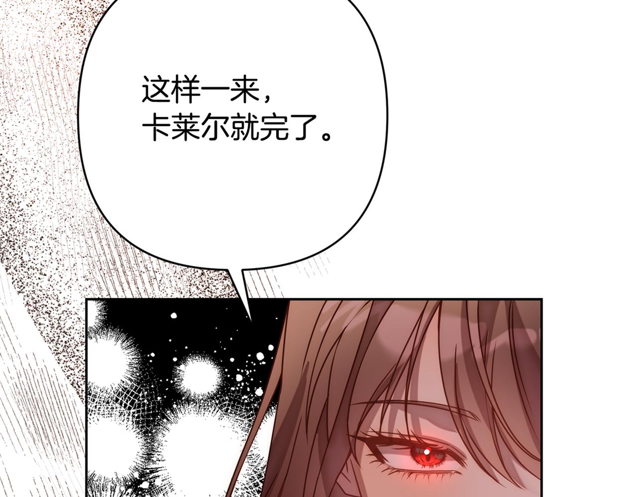 第14话 星屑180