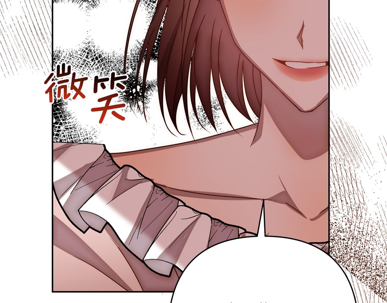 第14话 星屑181
