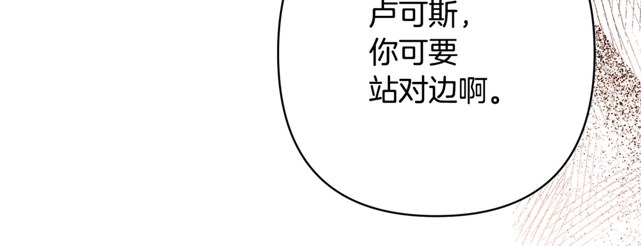 第14话 星屑182
