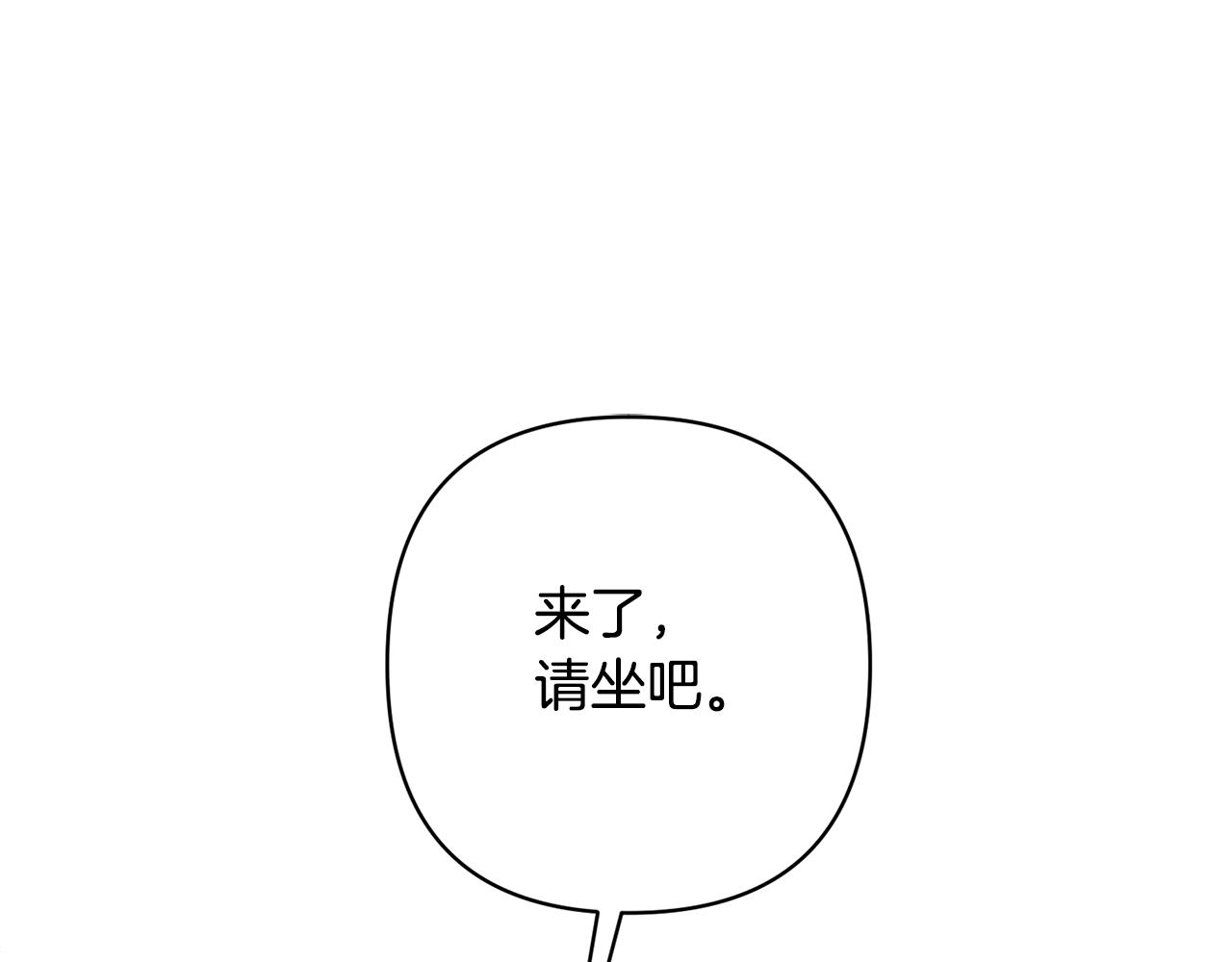 第14话 星屑21