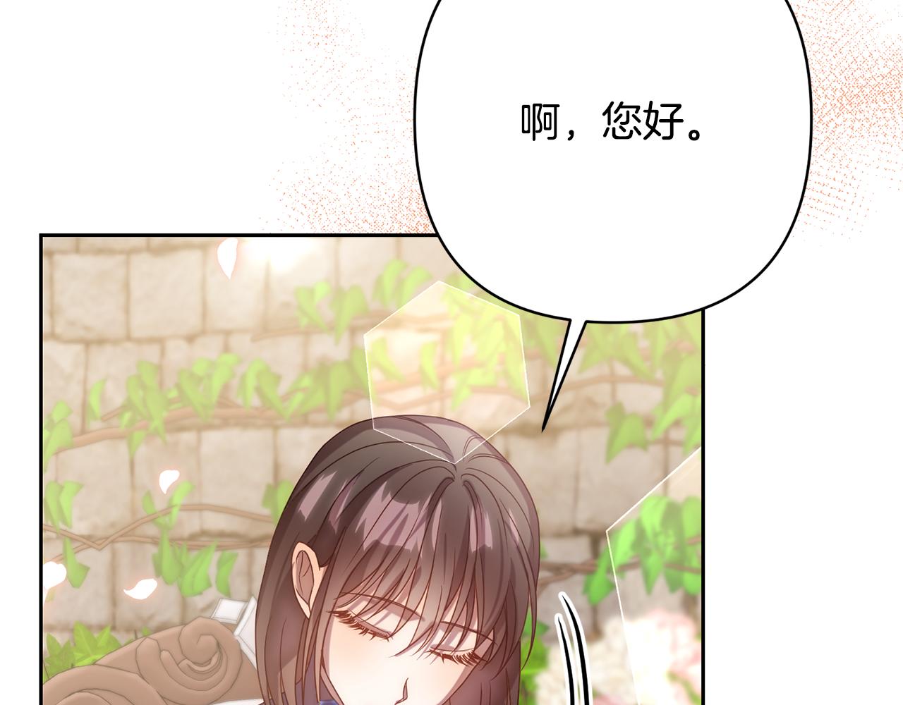 第14话 星屑30