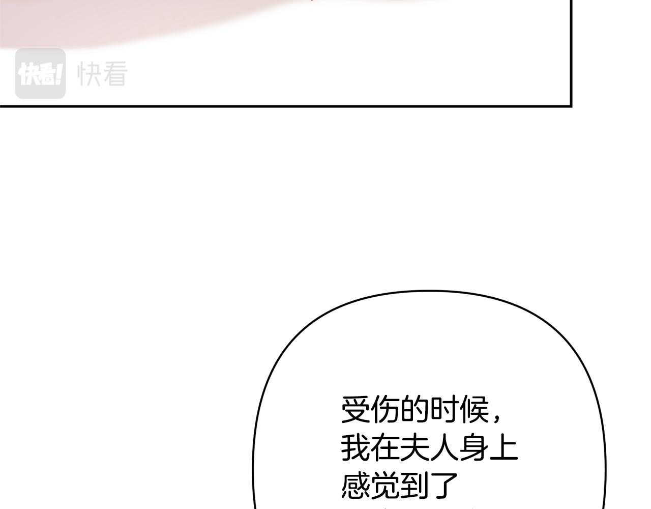 第14话 星屑36