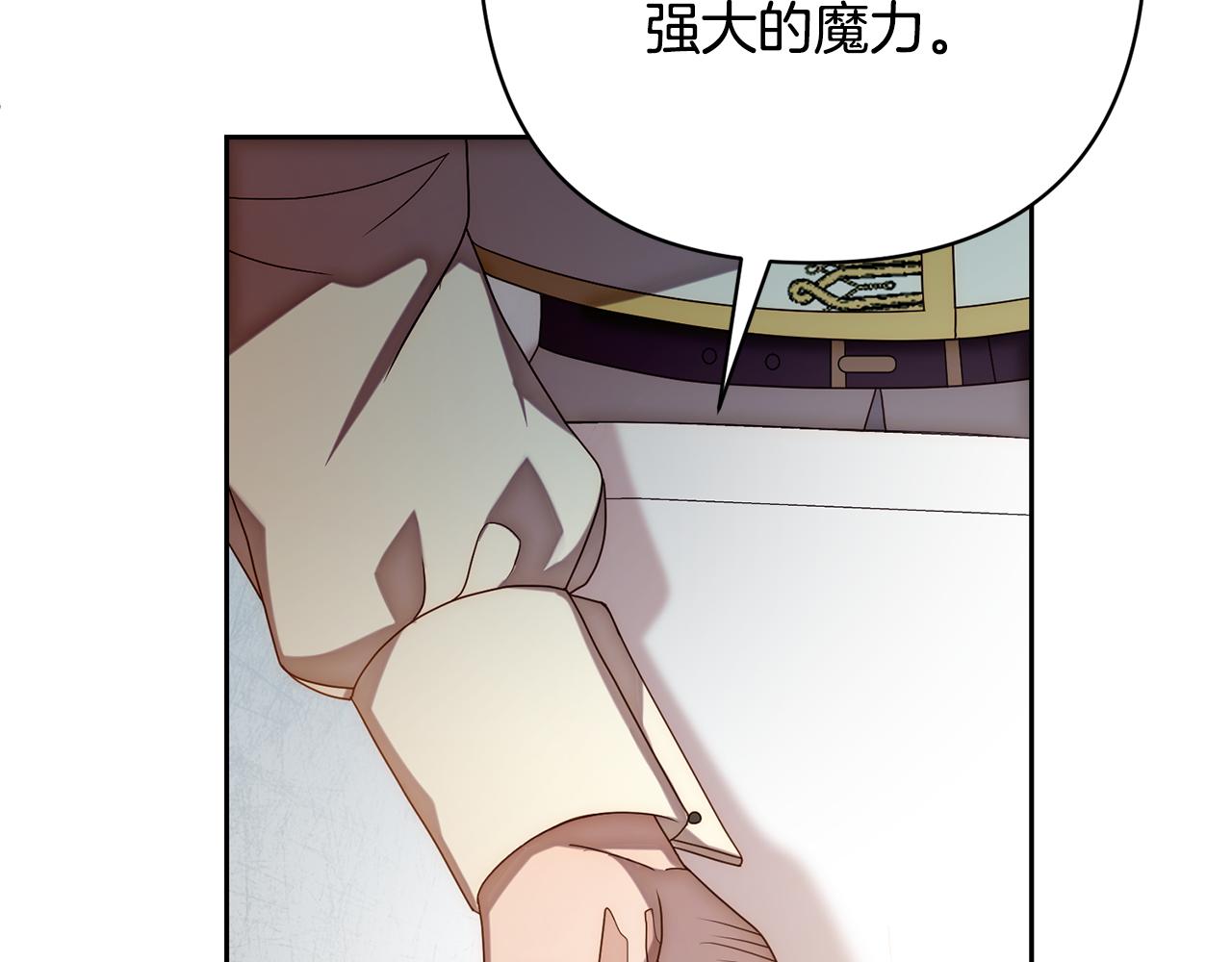 第14话 星屑37