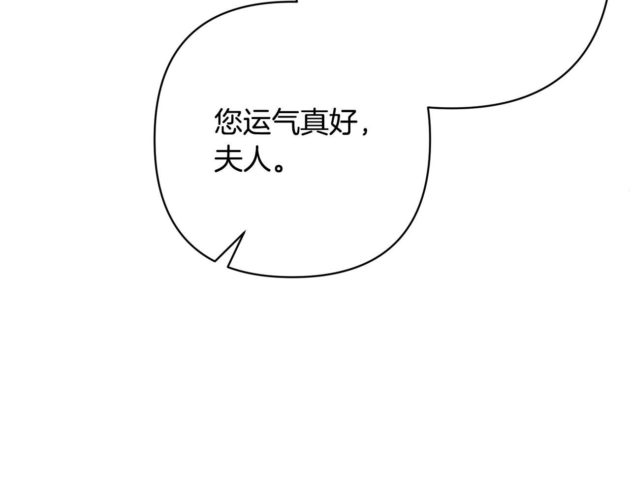 第14话 星屑94