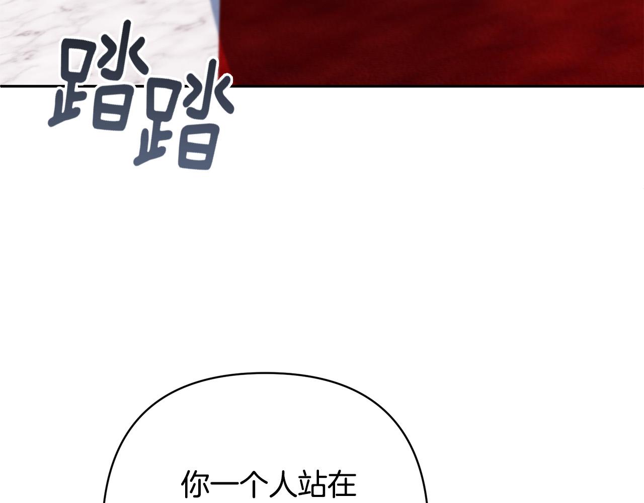 第17话 虐渣男，超解气！108