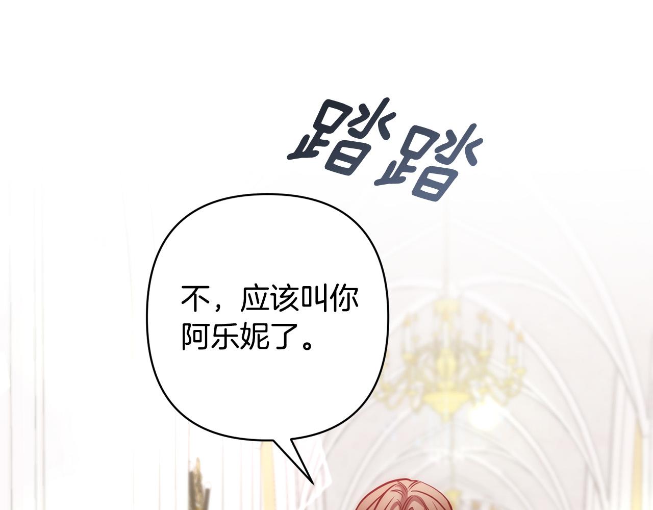 第17话 虐渣男，超解气！120