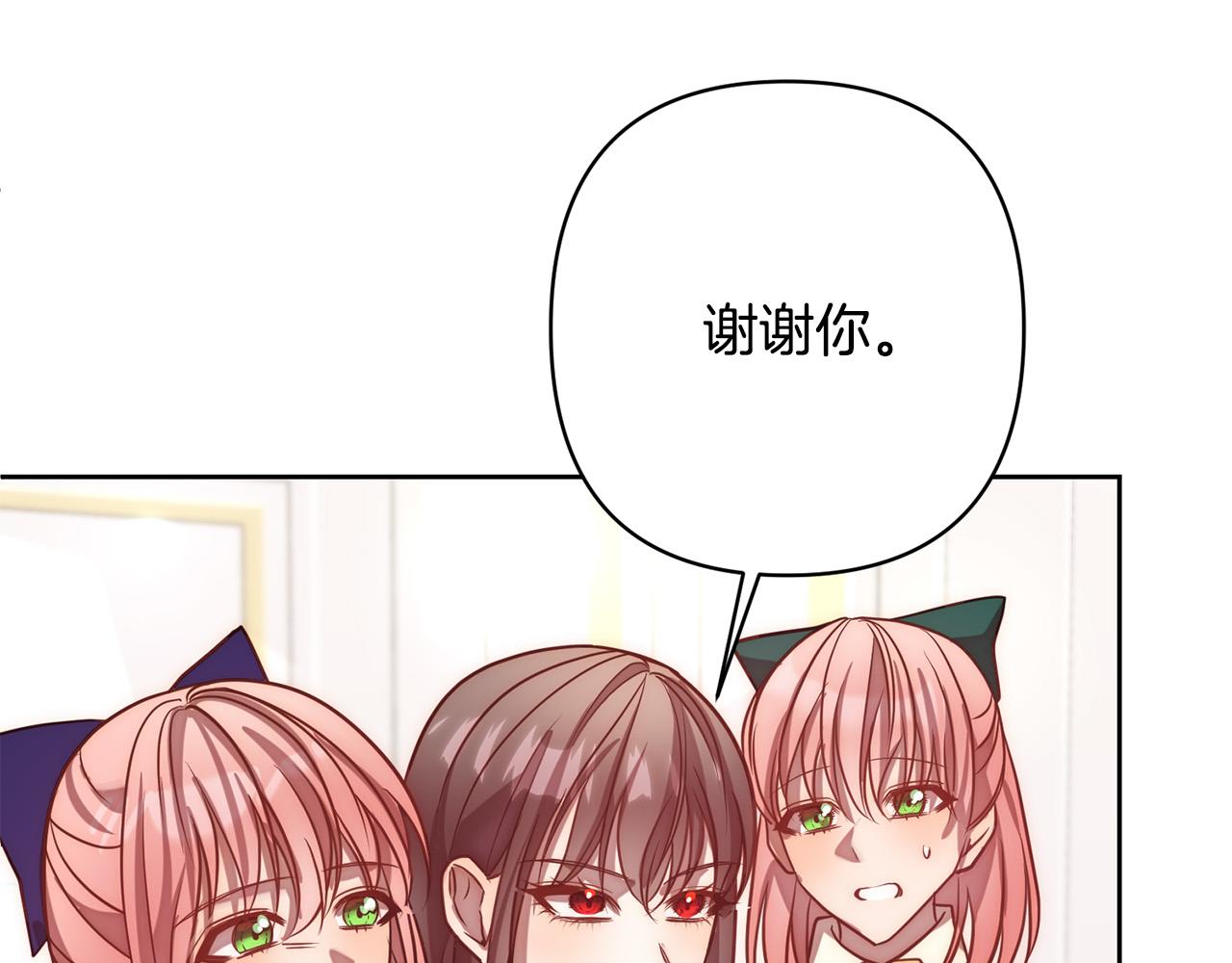 第17话 虐渣男，超解气！126