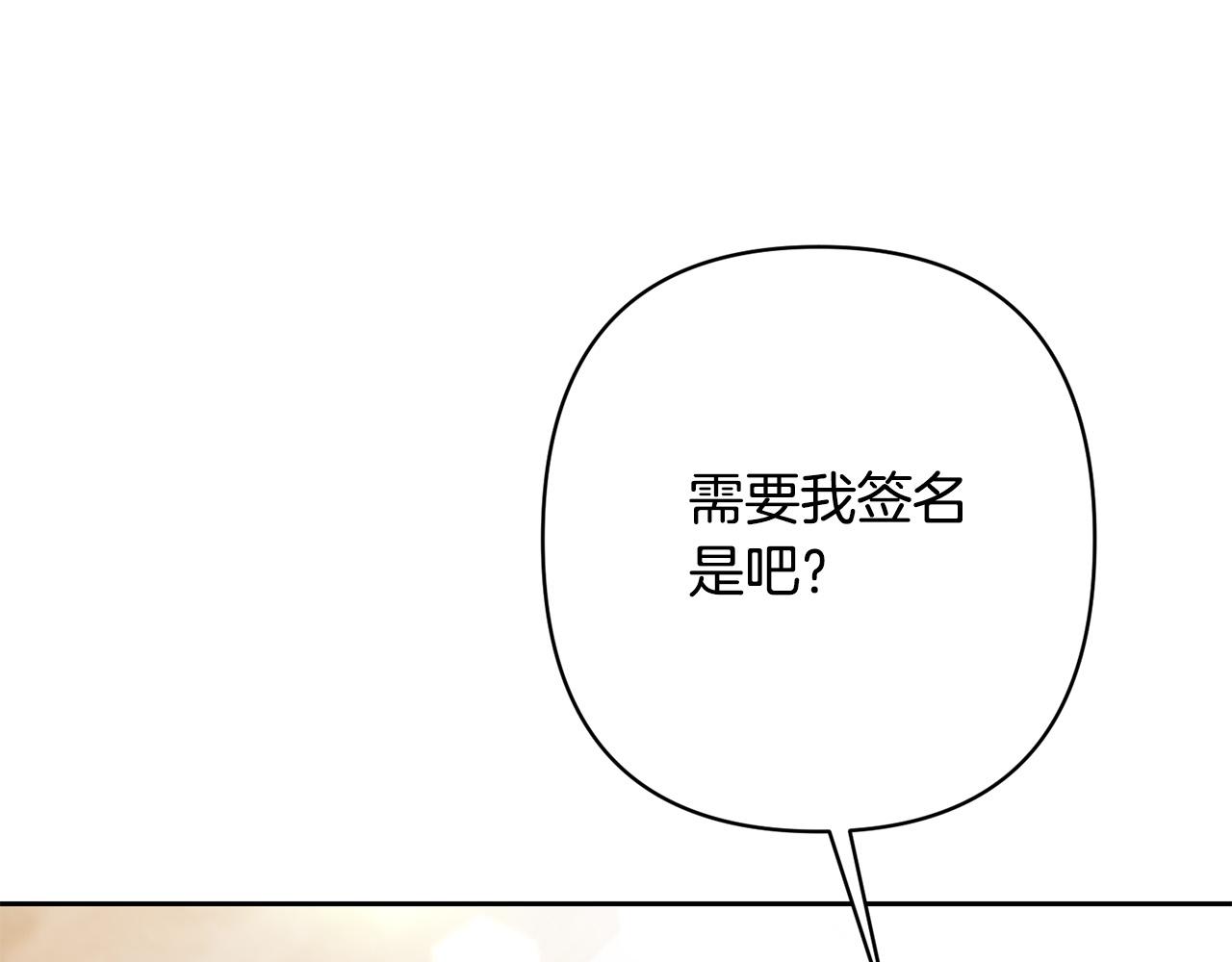 第17话 虐渣男，超解气！13