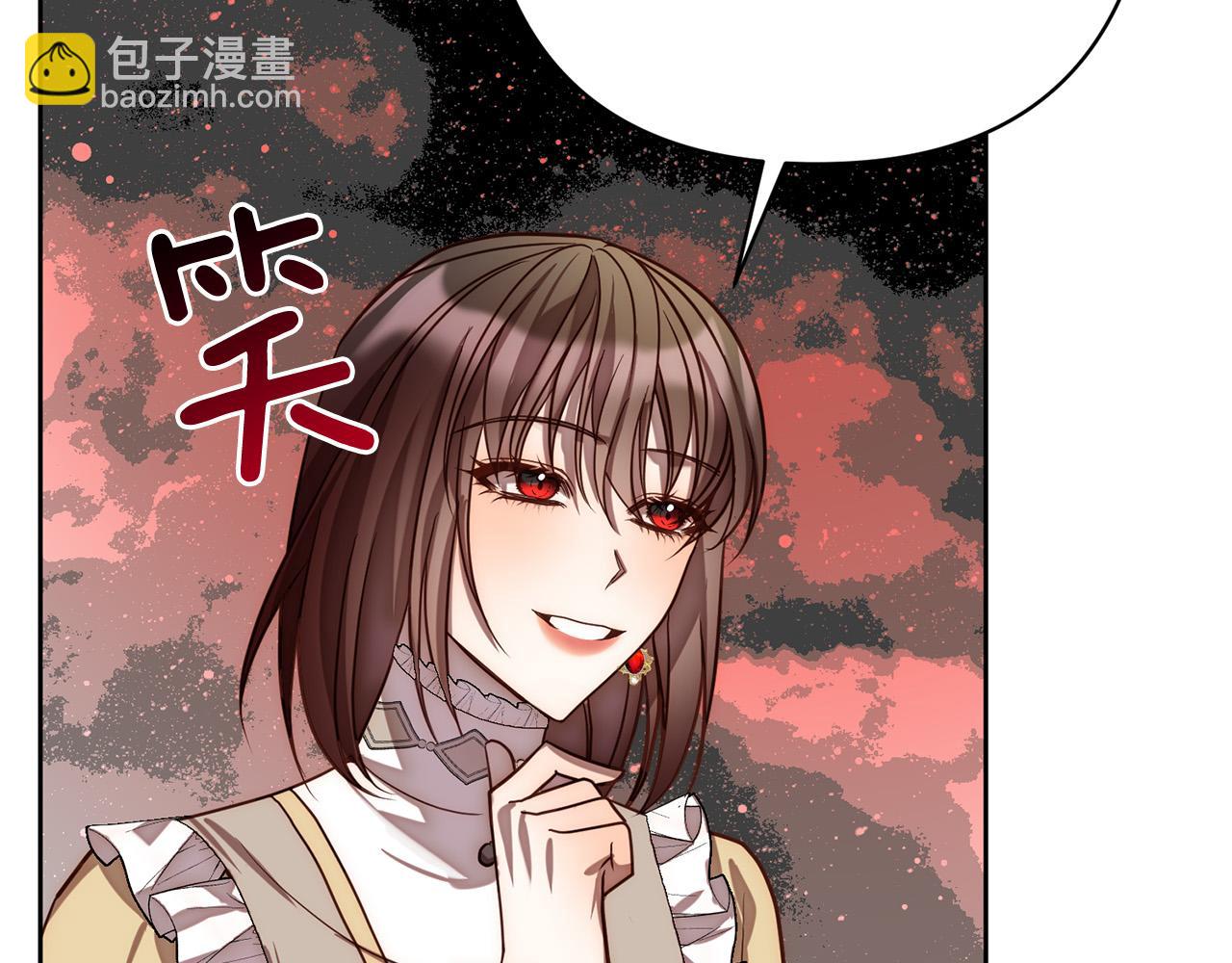 第17话 虐渣男，超解气！133