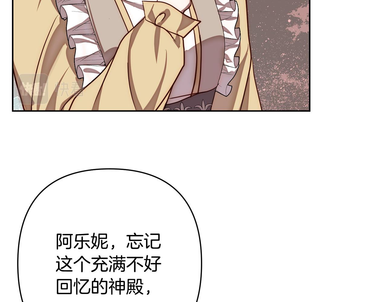 第17话 虐渣男，超解气！134