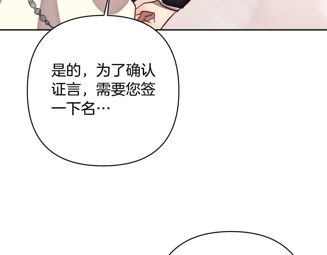 第17话 虐渣男，超解气！15