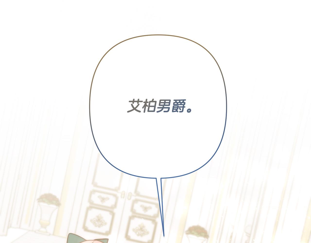 第17话 虐渣男，超解气！162