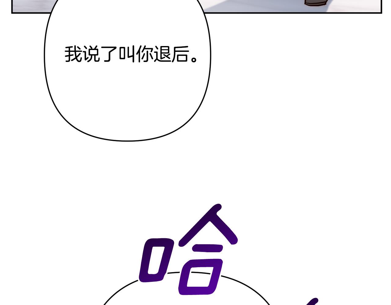 第17话 虐渣男，超解气！170