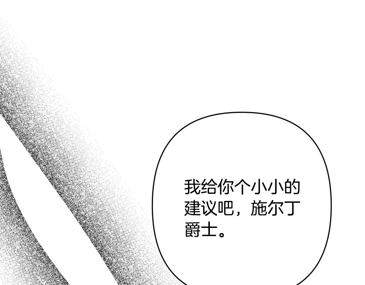 第17话 虐渣男，超解气！174