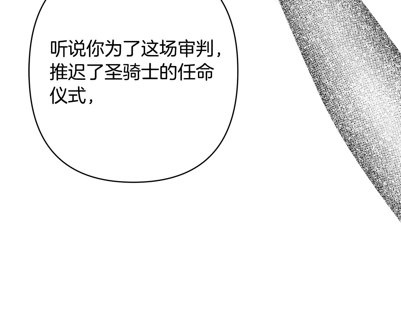 第17话 虐渣男，超解气！176