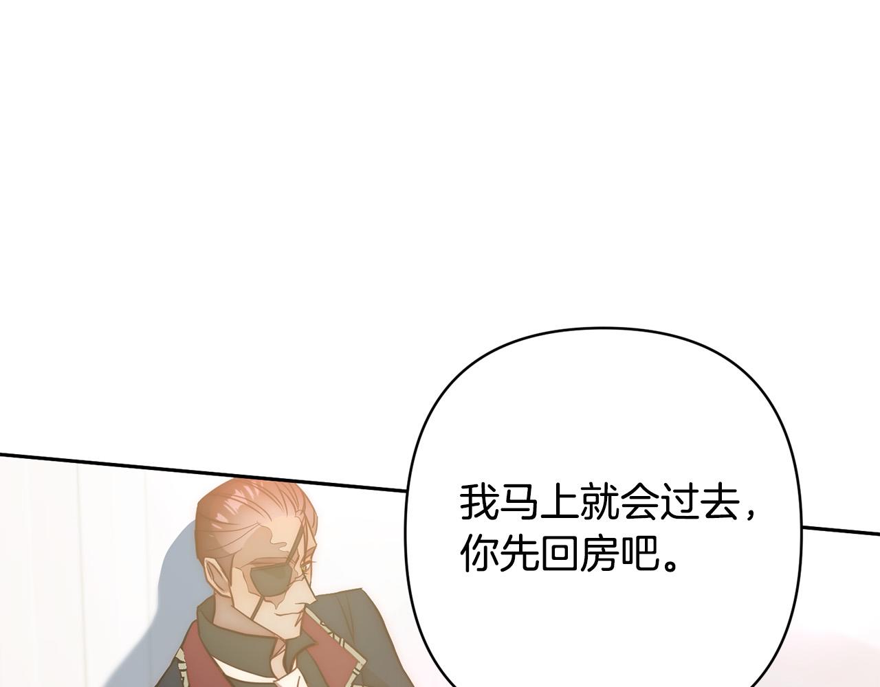 第17话 虐渣男，超解气！18