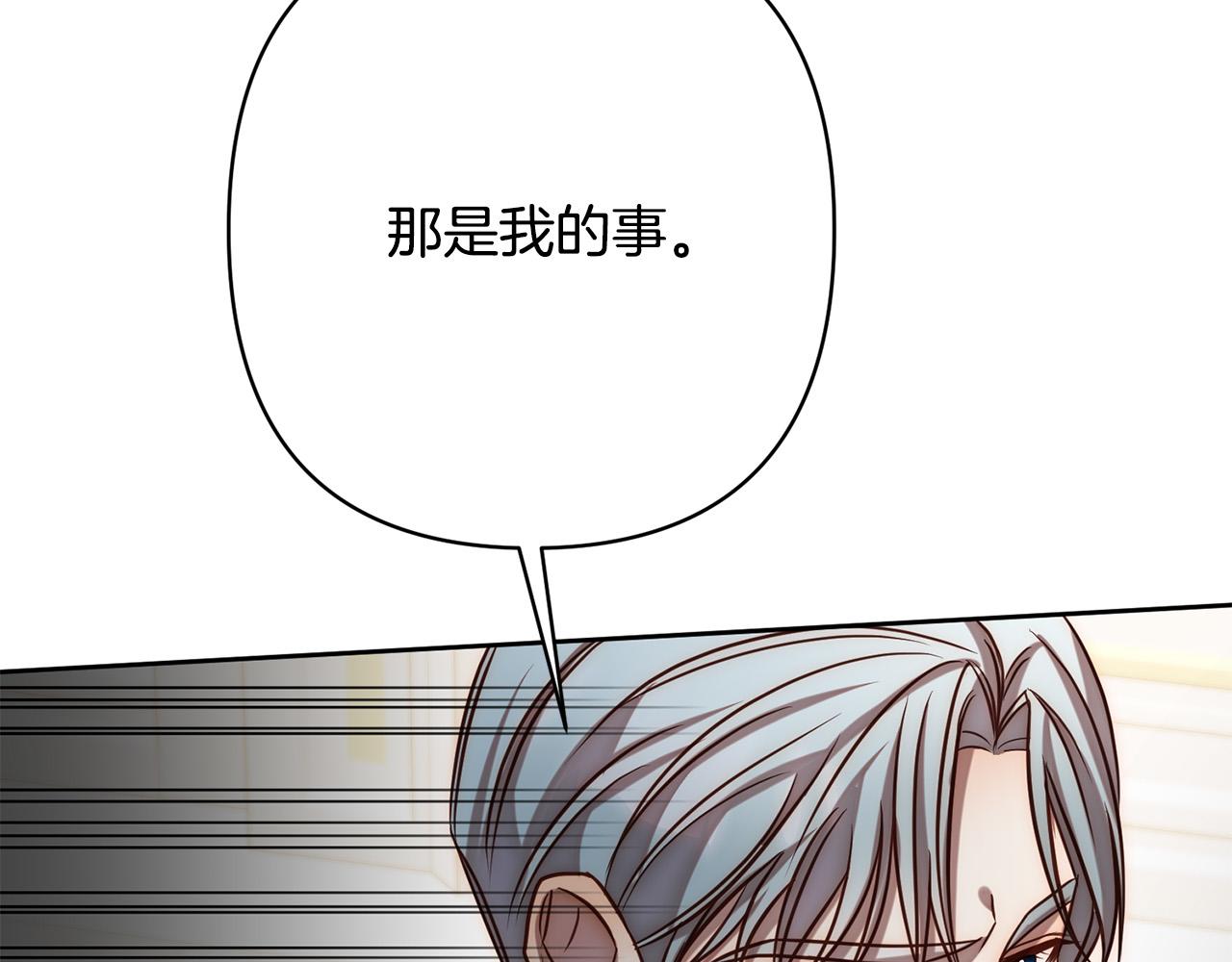 第17话 虐渣男，超解气！180