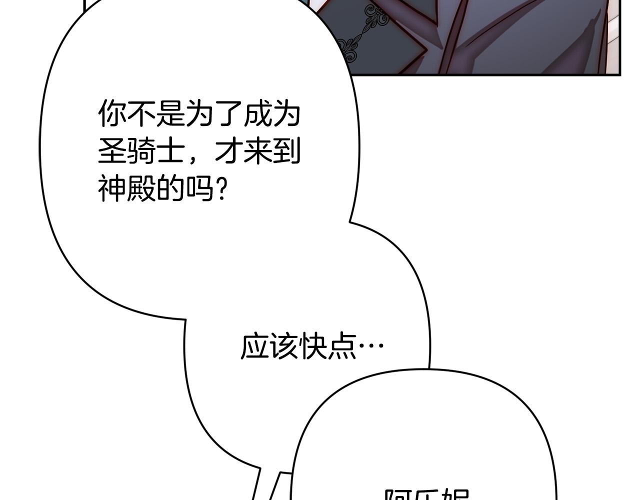 第17话 虐渣男，超解气！200