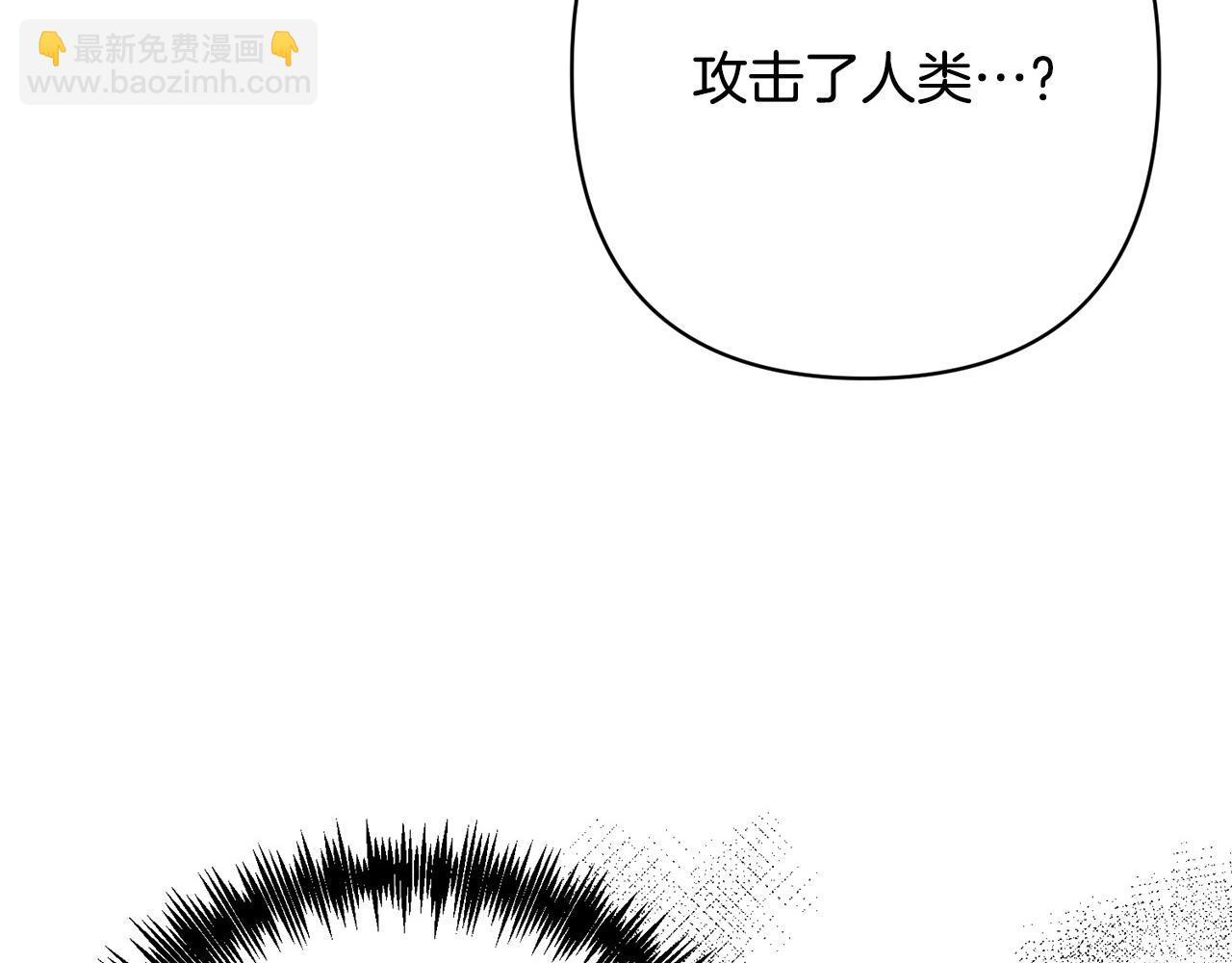第17话 虐渣男，超解气！217