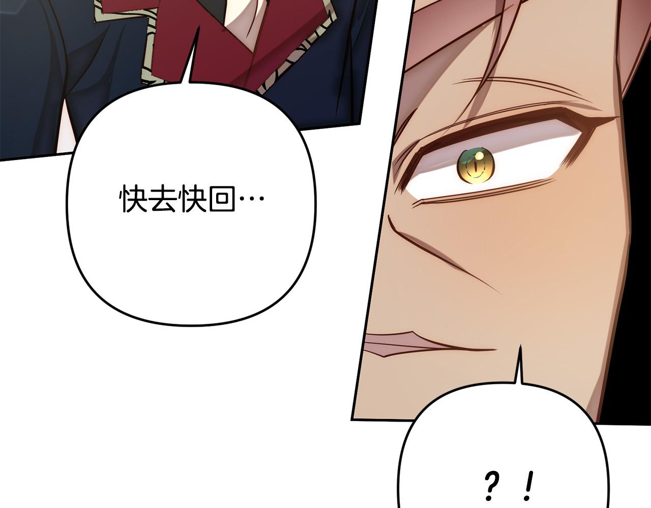 第17话 虐渣男，超解气！22