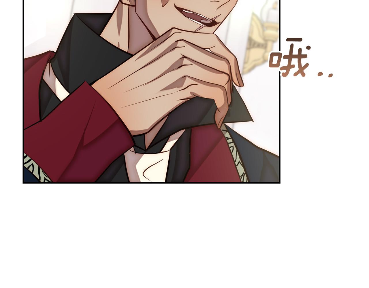 第17话 虐渣男，超解气！27